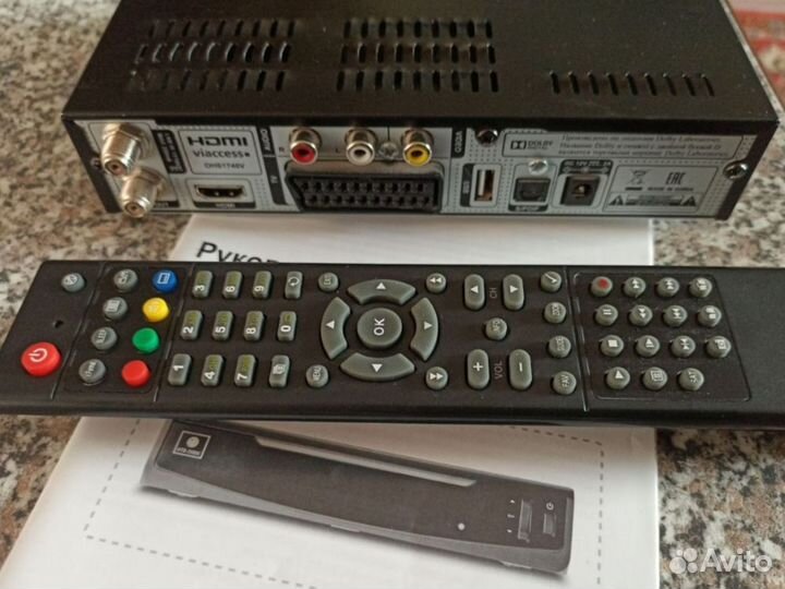 Пульт дистанционного управления