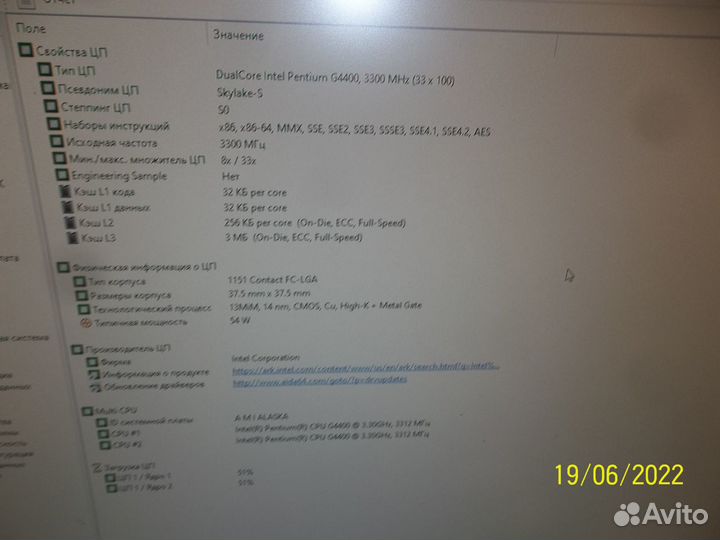 Intel Pentium G4400 socket 1151