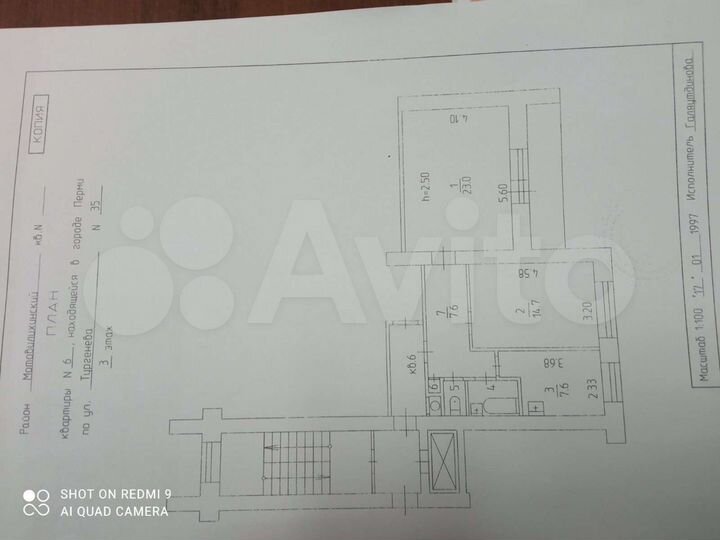 2-к. квартира, 56 м², 3/9 эт.