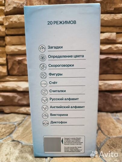 Зайчик няня Pro