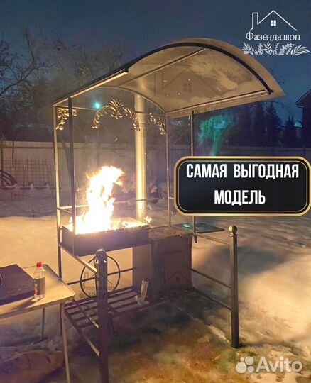 Мангал из стали