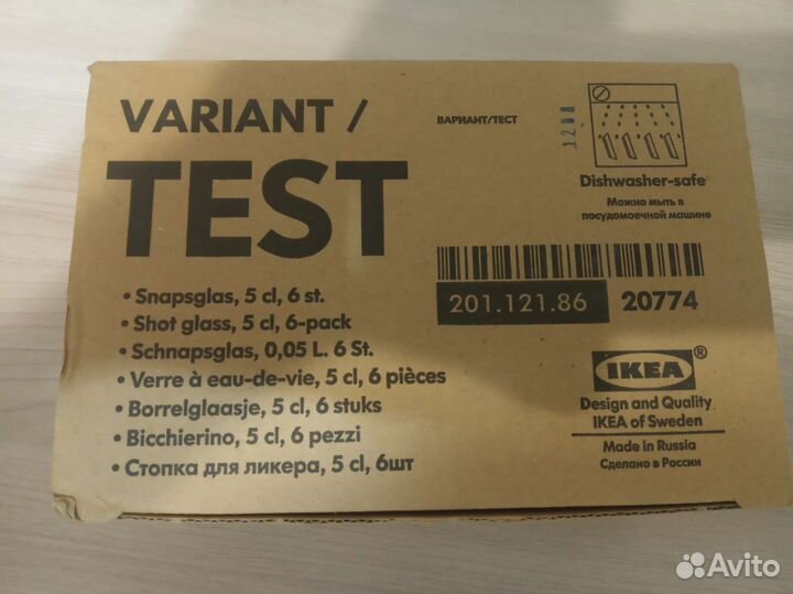 Хрустальные стаканы