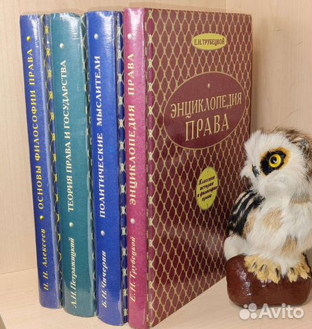 Классики русской философии права. 3 выпуска цены р