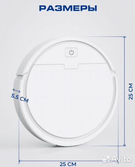 Новый робот пылесос Умный CleanWow