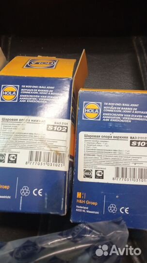 Шаровые опоры ваз2101-2107