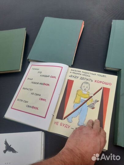 Детские книги из СССР