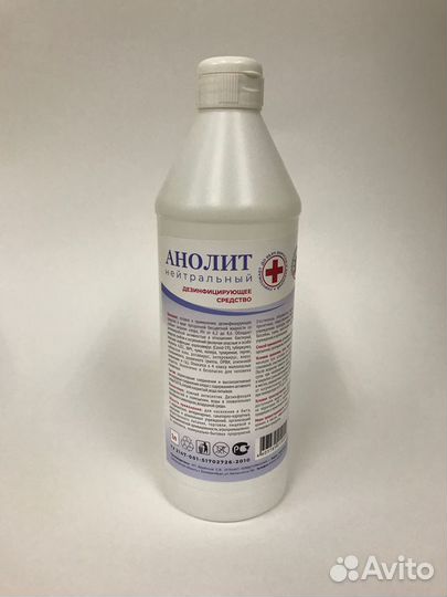 Антисептик органика для рук и поверхностей