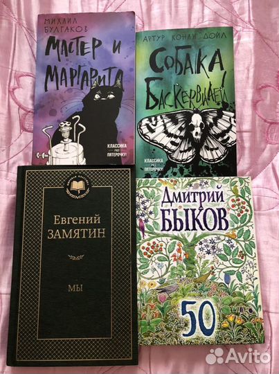 Книги