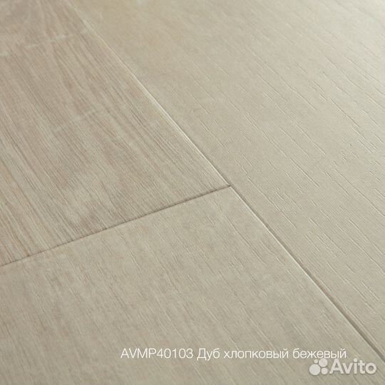 Пвх-плитка Quick-Step Livyn Дуб хлопковый Oak