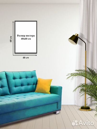 Постер #29-0122 Собака - друг человека