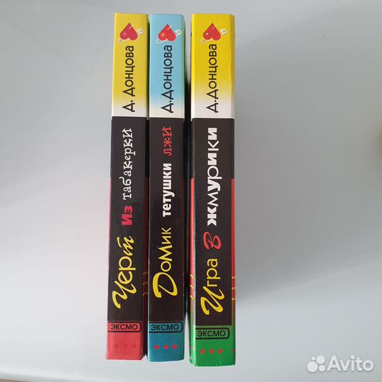 Книги детективы разные (Д. Донцовой/ П.Дашковой)