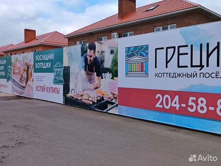 Широкоформатная печать баннеров, пленки