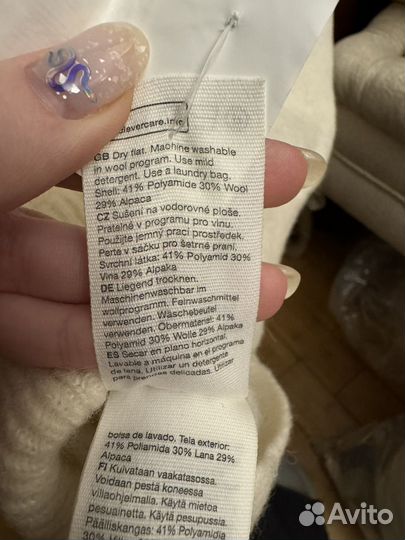 Свитер женский ретро Other Stories белый с оборкой