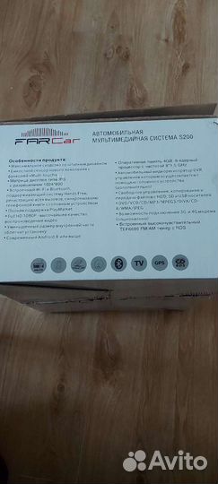 Мультимедийная система farcar S200 toyota land cr