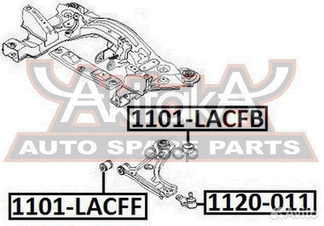 Опора шаровая нижняя 1120-011 asva