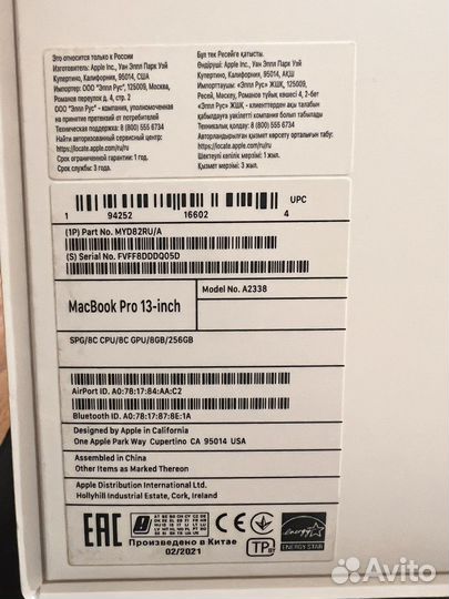 Продам MacBook Pro m1 рст
