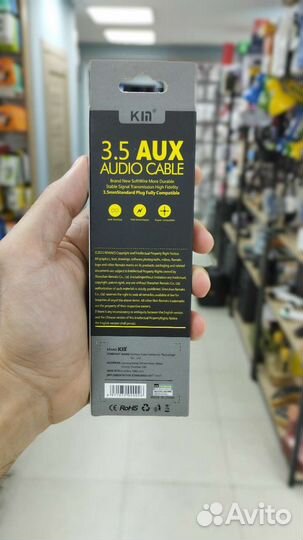 Кабель AUX KY-076 KIN 1m