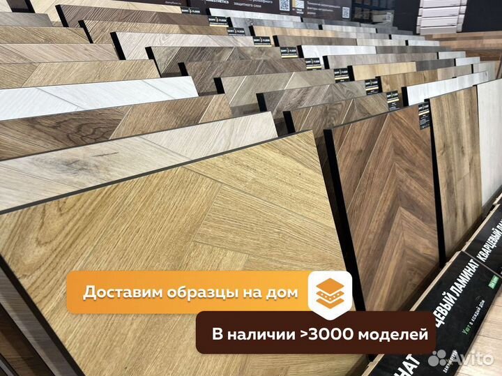 Кварцвиниловая плитка елка