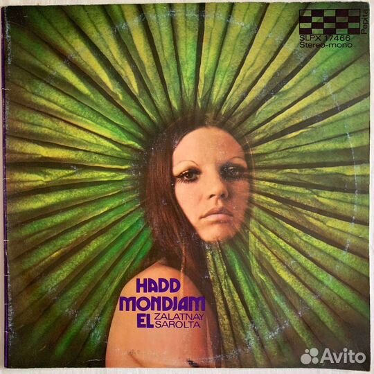 Винил Zalatnay Sarolta–Hadd Mondjam El lp Hungary