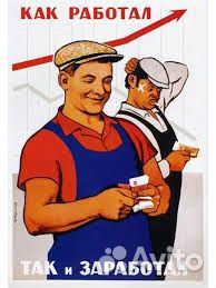 Грузчик разнорабочий вахта