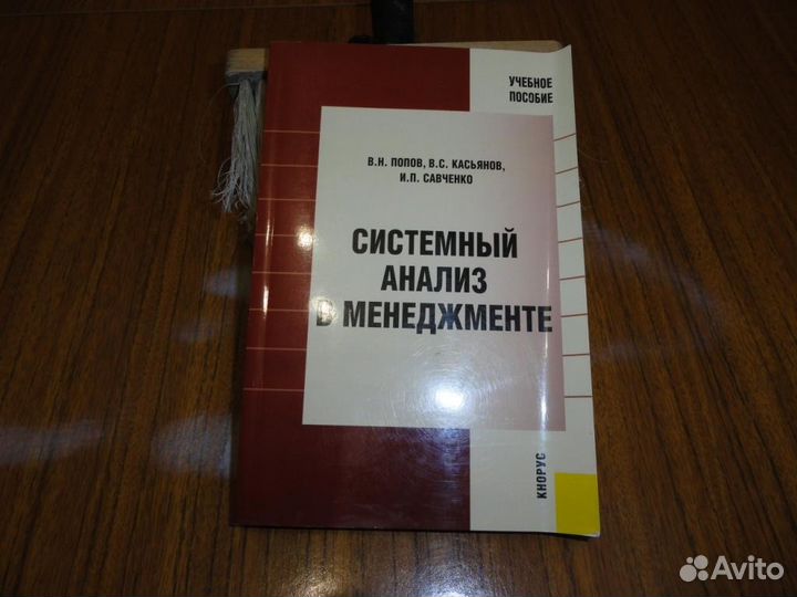 Салтыков-Щедрин. Избранные