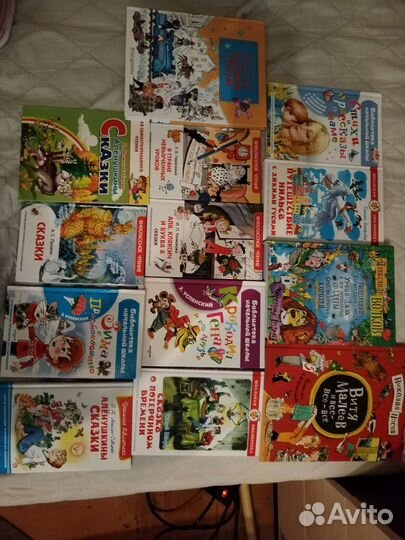 Книги для начальной школы