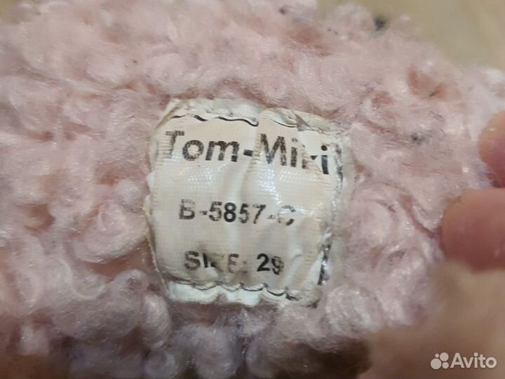 Ботинки зимние для девочки 29 р