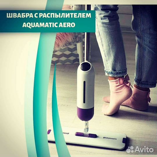 Швабра Greenway