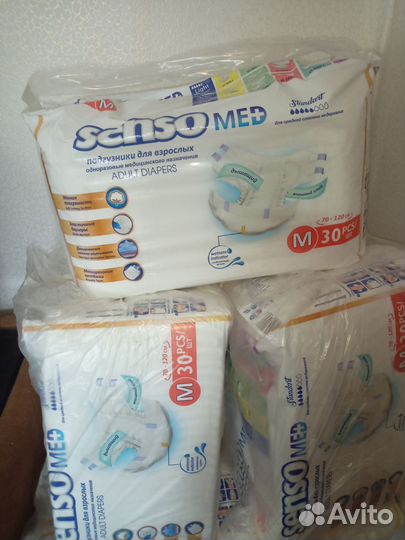 Памперсы для взрослых размер m по 30 штук