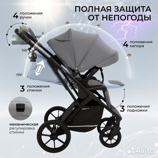 Коляска 2в1 / 3в1 Sweet Baby Nuvola