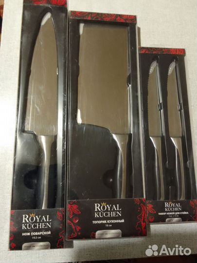 Ножи Royal Küchen