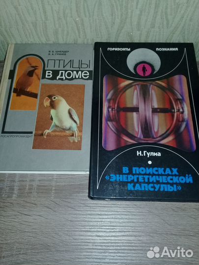 Сказки Рахманов Шнейдер Гринев Пастернак Гулиа