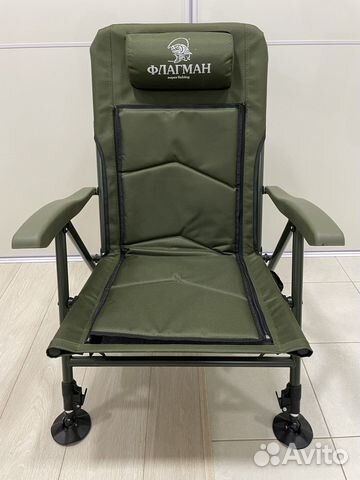 Карповое кресло