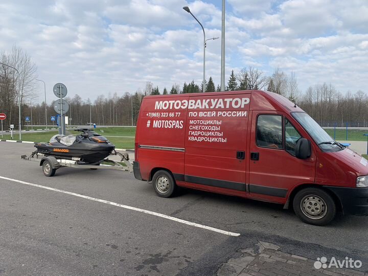 Перевозки по России