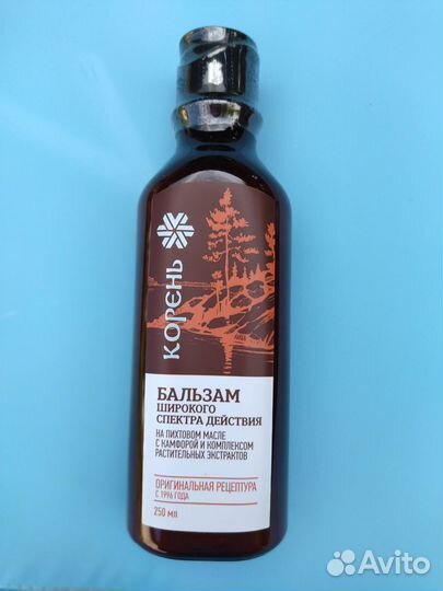 Бальзам 