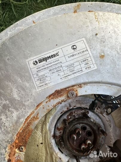 Водонагреватель