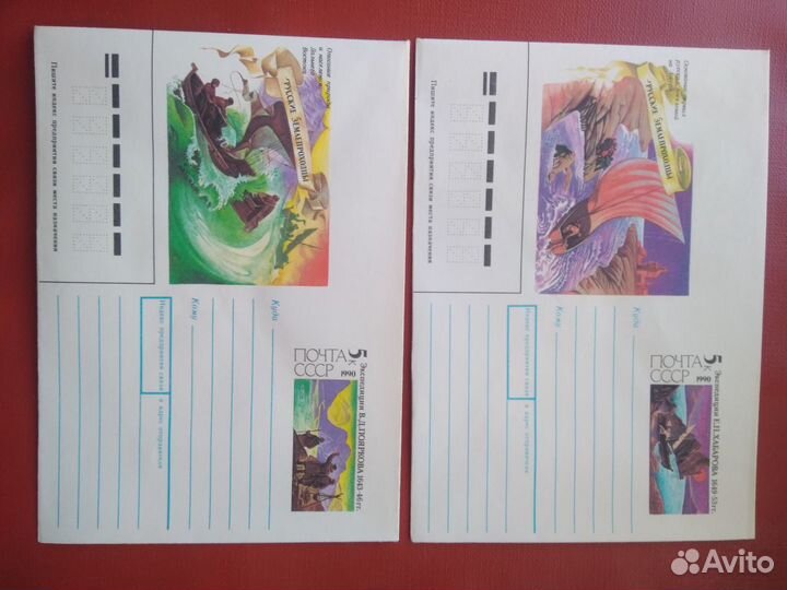 Конверты СССР с оригинальной маркой