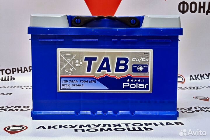 Аккумулятор Tab Polar 75Ah Renault Logan +доставка