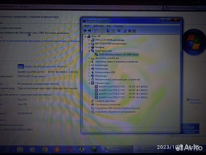 Ноутбук acer aspire 5741
