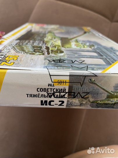 Сборная модель звезда