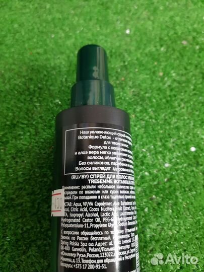 Кондиционер для волос