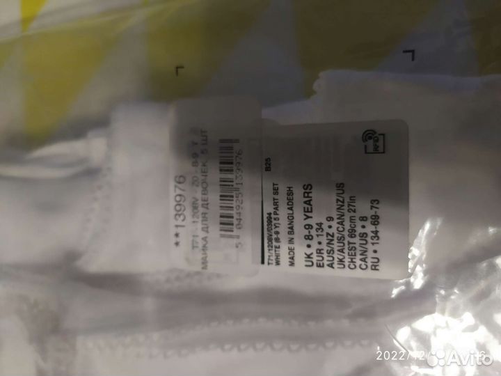 Майка для девочки 128-134