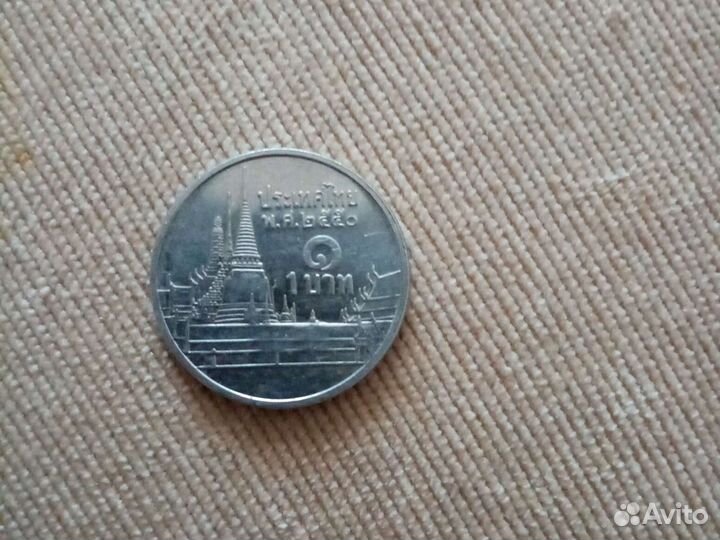 1Бат перевертыш