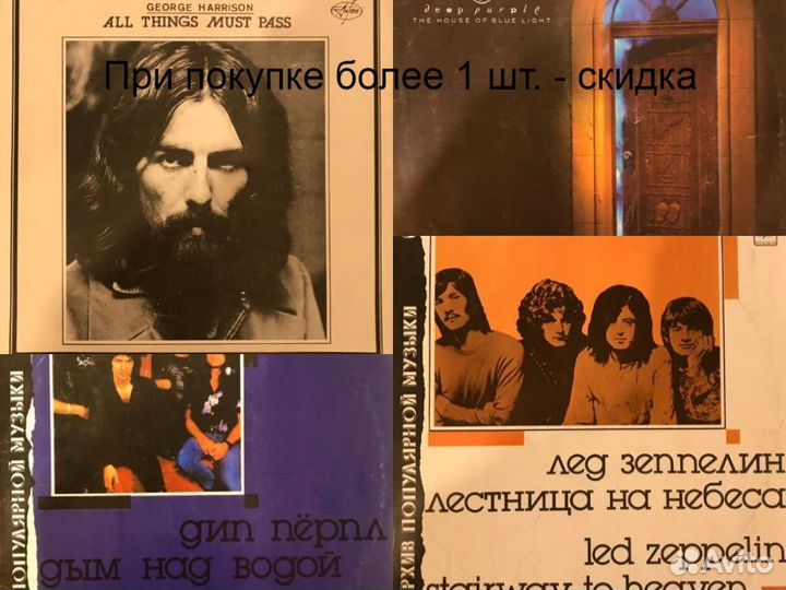 Виниловые грампластинки