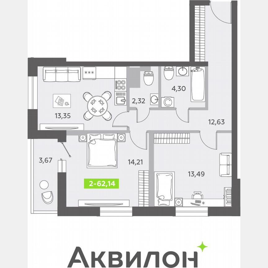 2-к. квартира, 63 м², 7/13 эт.