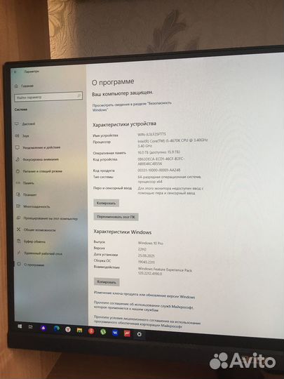 Игровой компьютер