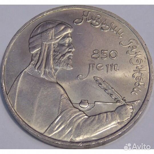 Продам монету СССР