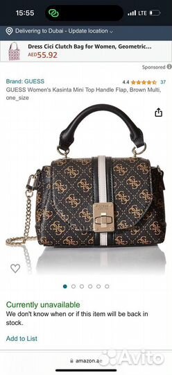 Сумка женская guess