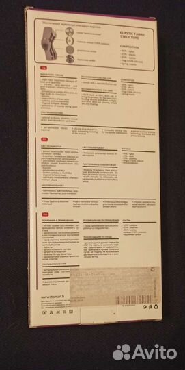 Бандаж Экотен KS-E01 коленный