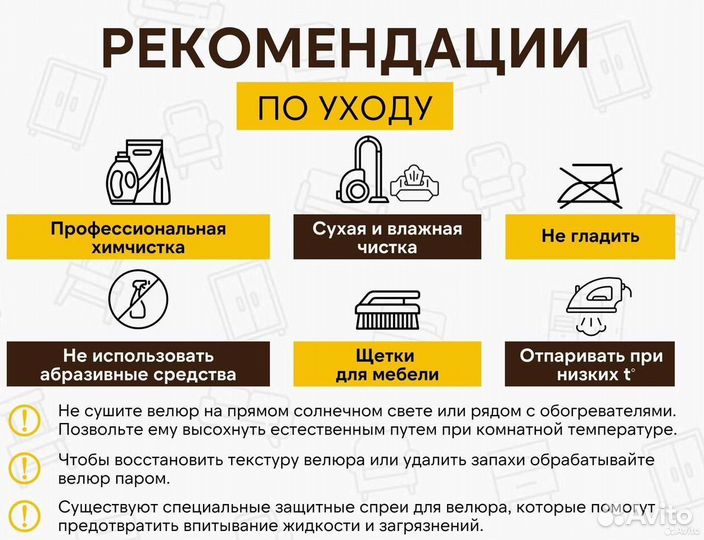 Диван в лофт